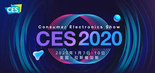 东屋·世安亮相2020美国CES带来全新高安全智能门锁