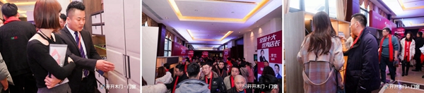 开开集团2020年度盛典暨新品发布会完美落幕