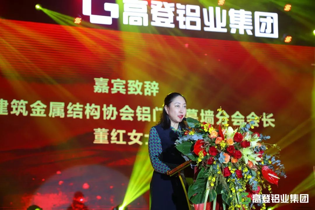传承革新·步步高登丨高登铝业集团以铝代木“3·12森林保护日”主题发布会暨35周年庆典圆满举行！