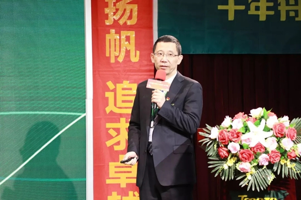 千年舟集团2020年会精彩全记录