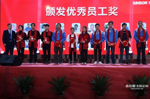 森珀雅全屋定制：2020与梦想同行 20周年与荣耀同行