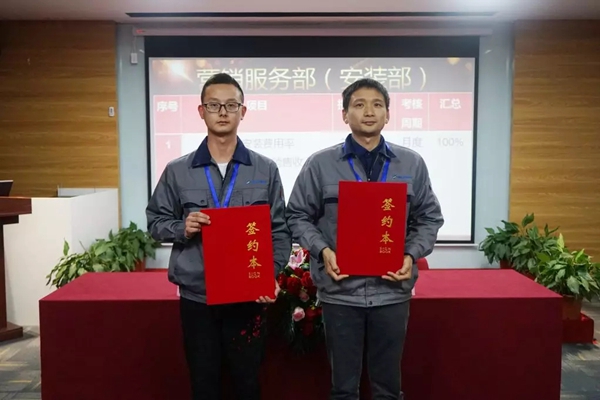 唯妮尔家居2020年度绩效考核誓师大会顺利召开