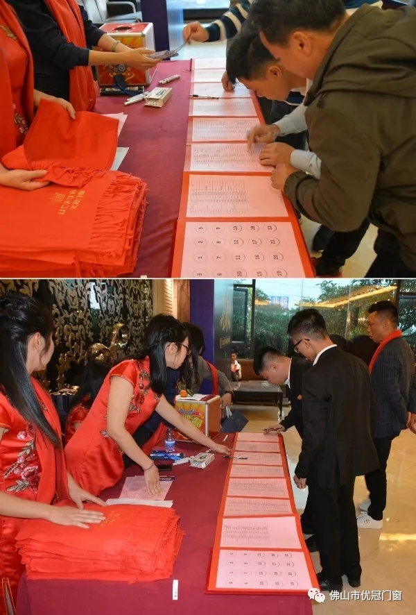 优冠门窗2019年年终盛典暨迎新年联欢会圆满落幕