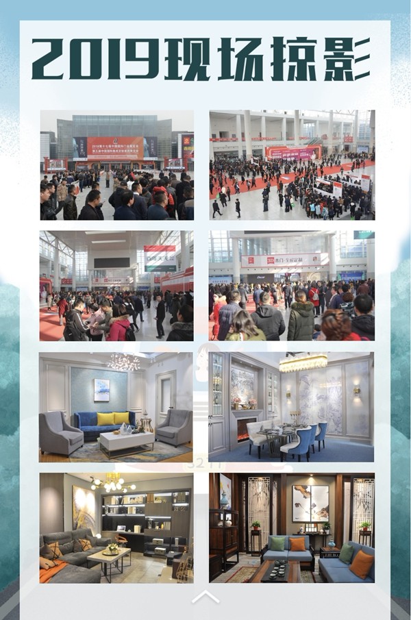 CIDE-2020北京定制家居门业展邀您看展