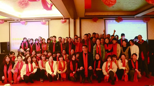 意盛豪庭墙布2019-2020年跨年晚会圆满结束