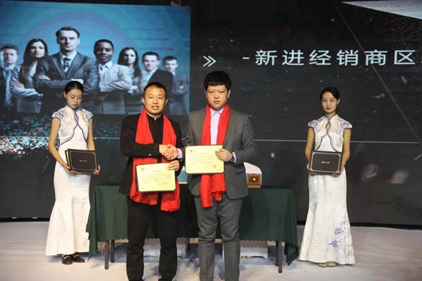 2019年度华宸木门经销商表彰大会暨2020年新品发布会圆满成功