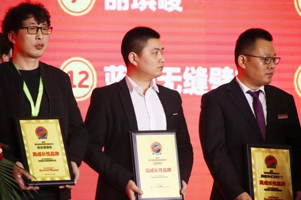 沐丝国际2019年终回顾 共同奋进2020 沐丝国际2019年终回顾 共同奋进2020
