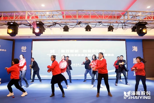 海鹰门窗年度盛典专题报道②:高效赋能 创变2020 海鹰门窗年度盛典专题报道②:高效赋能 创变2020