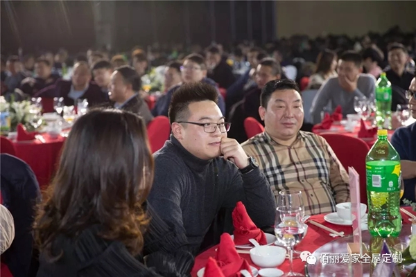 佰丽爱家年度盛典精彩回顾 今天的你分外耀眼