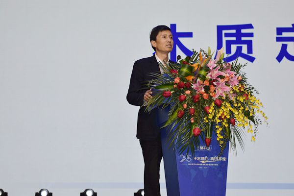 不忘初心,再创辉煌|莫干山品牌创新发展大会暨25周年庆典圆满落幕 不忘初心,再创辉煌|莫干山品牌创新发展大会暨25周年庆典圆满落幕