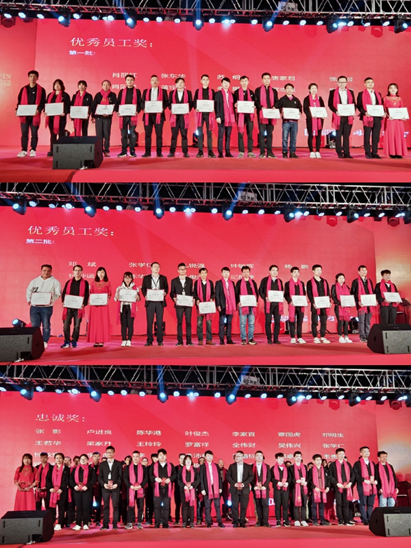 德技优品门窗2019年度工作总结表彰会暨2020迎新晚会盛大召开