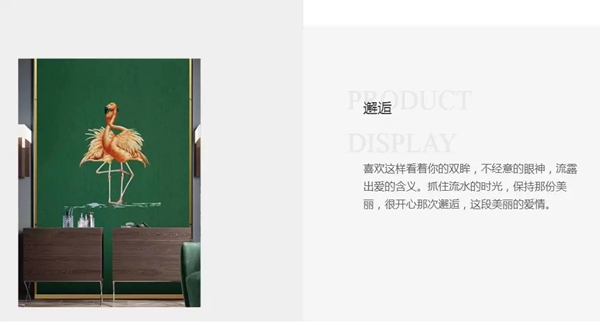 展商推荐|摩卡软装 杯墙上的咖啡