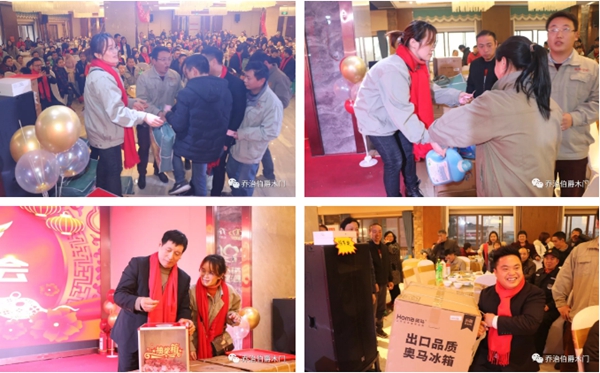乔治伯爵木业集团公司2019年新年团拜会圆满落幕