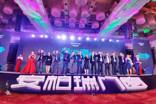 安柏瑞门窗迎春联欢晚会盛典盛大召开