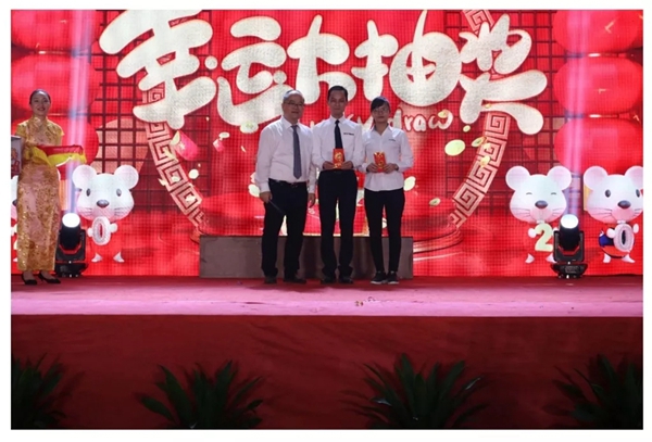 2020年新标家居迎春晚会暨2019年度优秀员工表彰大会圆满落幕 2020年新标家居迎春晚会暨2019年度优秀员工表彰大会圆满落幕
