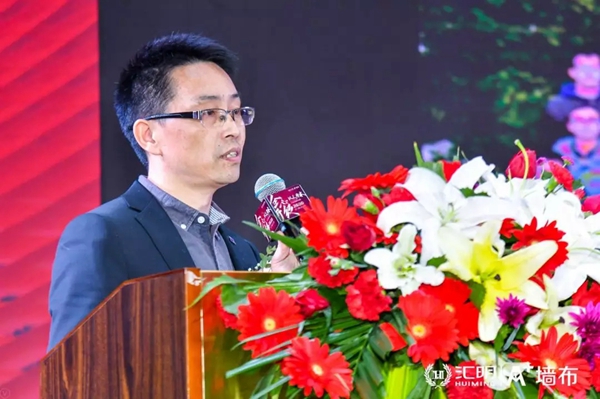 汇明A+墙布2020年度品牌盛典精彩盛况回顾