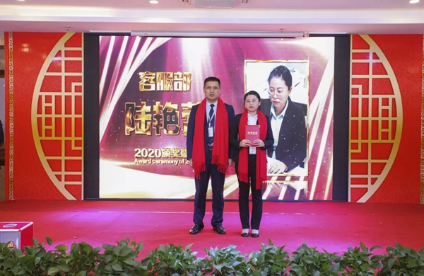 美家美户2020年会盛典暨优秀员工表彰大会精彩回顾