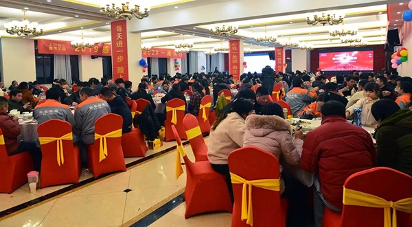嘉禾定智春风化雨17载 2020有你筑精彩
