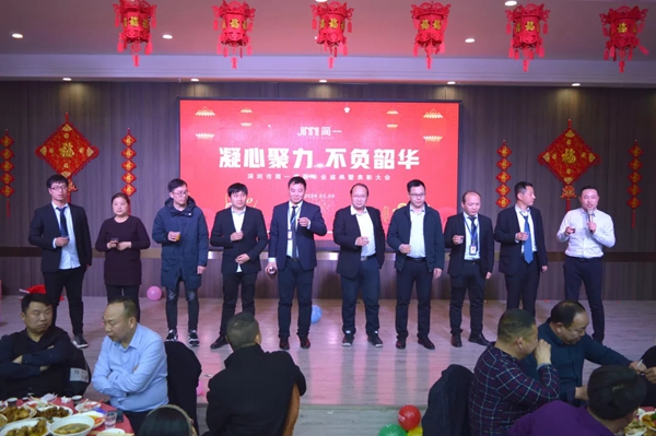 简一家居2019年终盛典暨表彰大会圆满落幕：凝心聚力 不负韶华