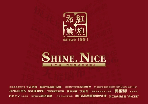 红旗布业：LALANA童梦系列 给童年铺上烂漫色彩