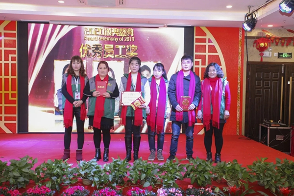 美家美户2020年会盛典暨优秀员工表彰大会精彩回顾