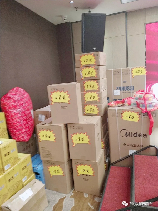 布缇加诺墙布年会盛典如约而至