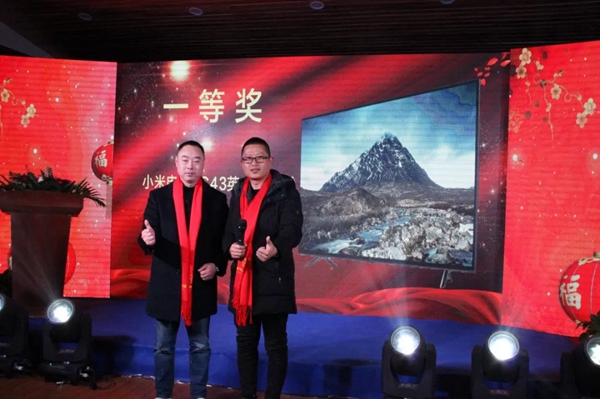美珀门窗2020迎新年会圆满落幕