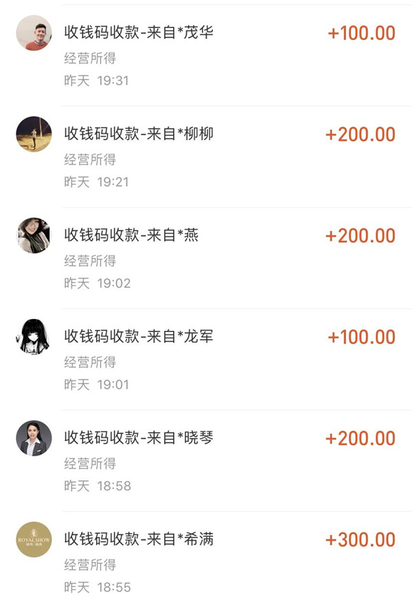 御秀已筹集到善款120756元!助力武汉和全国抗击疫情 御秀已筹集到善款120756元!助力武汉和全国抗击疫情