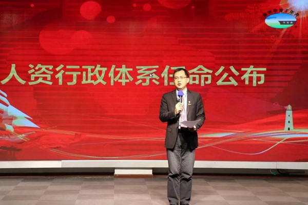 千年舟人资行政体系年度总结暨竞职会议顺利召开