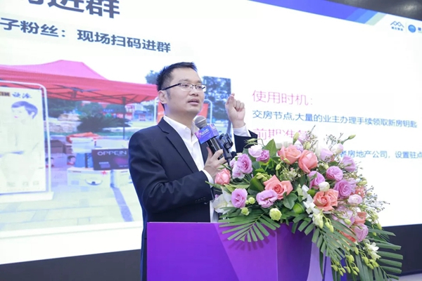 致尚门窗2020核心经销商峰会完美召开