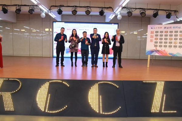 2019年度广东润成创展供应商感恩答谢庆典圆满落幕