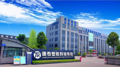 康泰海绵城市 助力城市焕发生态之美