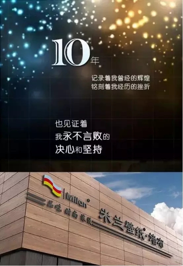 米兰壁纸·墙布2019年获奖无数 背后靠的是什么?