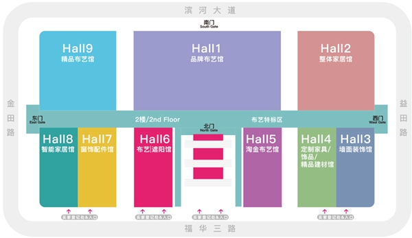 城市客厅与您相约2020深圳家纺展 携手共创财富未来