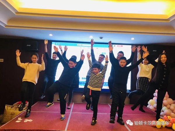铂顿卡莎墙布2019年主题家宴圆满收官