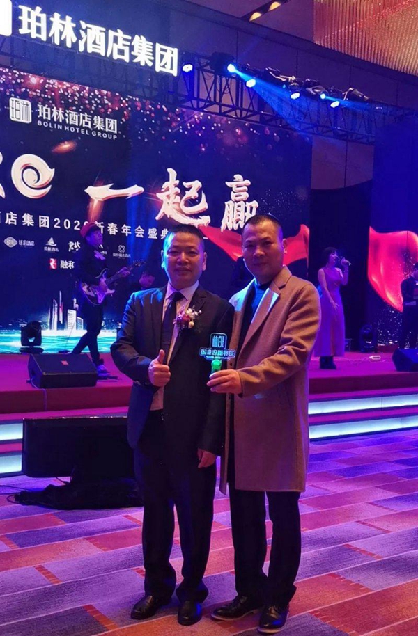 佳佳乐地板荣获“珀林酒店集团2019年优质供应商”称号