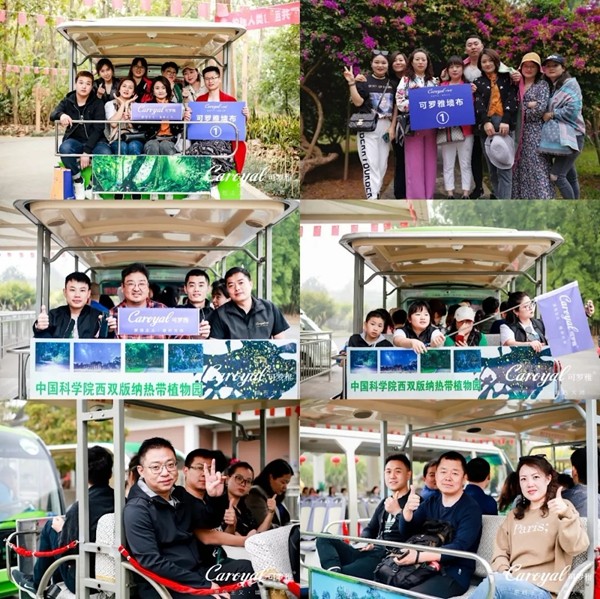 可罗雅墙布2020年度生态合作大会暨8周年庆典盛大召开