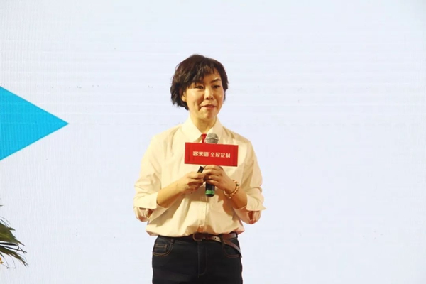 客来福2020年全国经销商年会圆满落幕：荣耀十五载 整装新纪元