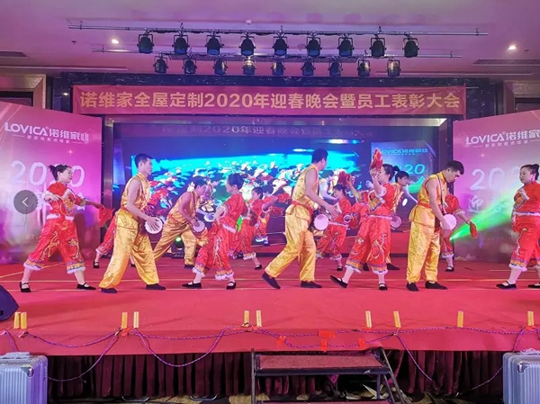 诺维家全屋定制年会精彩回顾 你想要的感动都在这里
