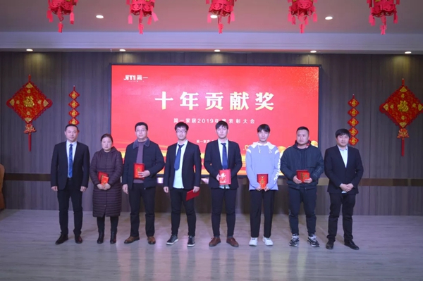 简一家居2019年终盛典暨表彰大会圆满落幕：凝心聚力 不负韶华
