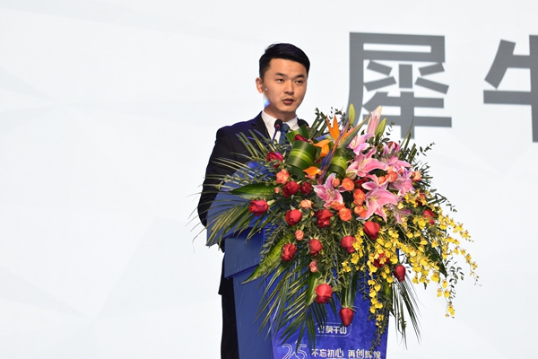 不忘初心,再创辉煌|莫干山品牌创新发展大会暨25周年庆典圆满落幕 不忘初心,再创辉煌|莫干山品牌创新发展大会暨25周年庆典圆满落幕