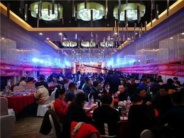 中国北京第二届地板企业家联谊会暨颁奖晚会圆满落幕