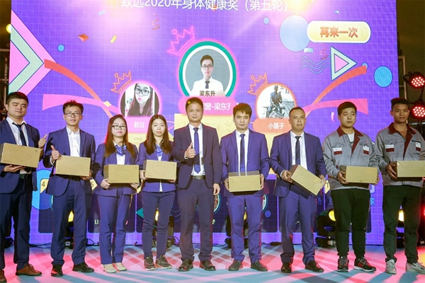 致尚门窗2020年迎春晚会圆满落幕