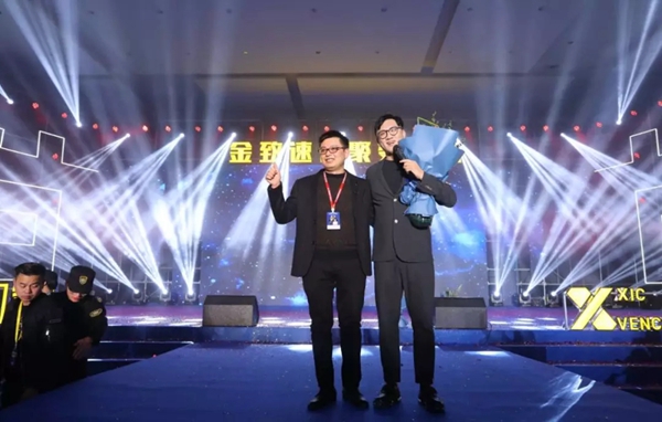 金致尚品门窗2019年年终晚会圆满结束