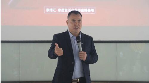 实木好家具南康区首届家具电商直播大赛捷报