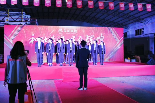 美加德尚门窗“追梦2020”新年联欢盛典完美收官