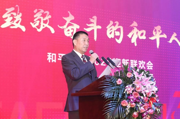 和平铝业30周年致敬奋斗的和平人主题联欢会圆满落幕