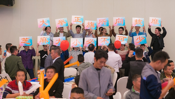 华轩涂料2019年终庆典暨答谢晚宴圆满落幕