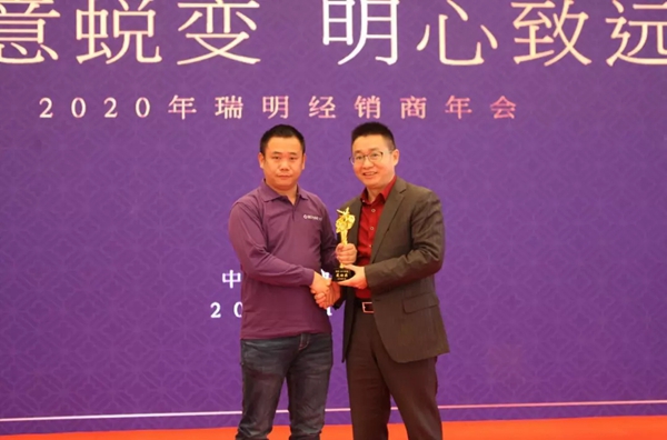 瑞明门窗2020年全国经销商年会圆满结束 瑞明门窗2020年全国经销商年会圆满结束