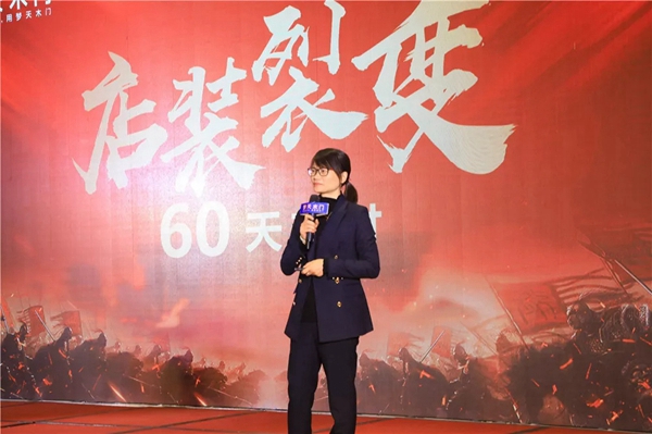 梦天集团2020年经销商年会完美落幕